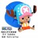 Tirelire Chopper